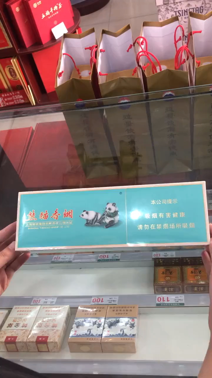 老版本的上海大熊猫香烟