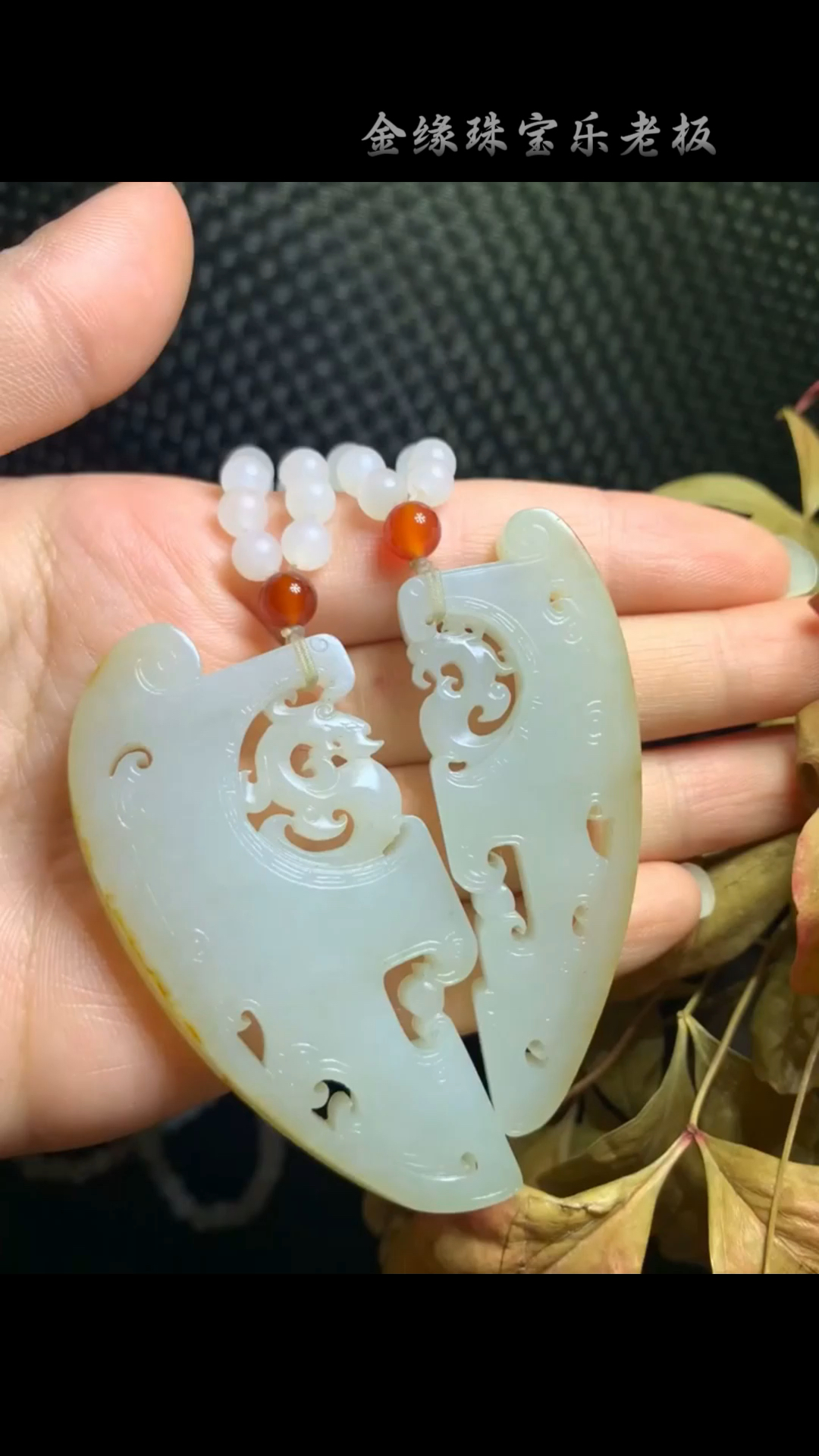 新疆和田玉籽料对牌龙凤牌对牌龙凤成祥吉祥如意