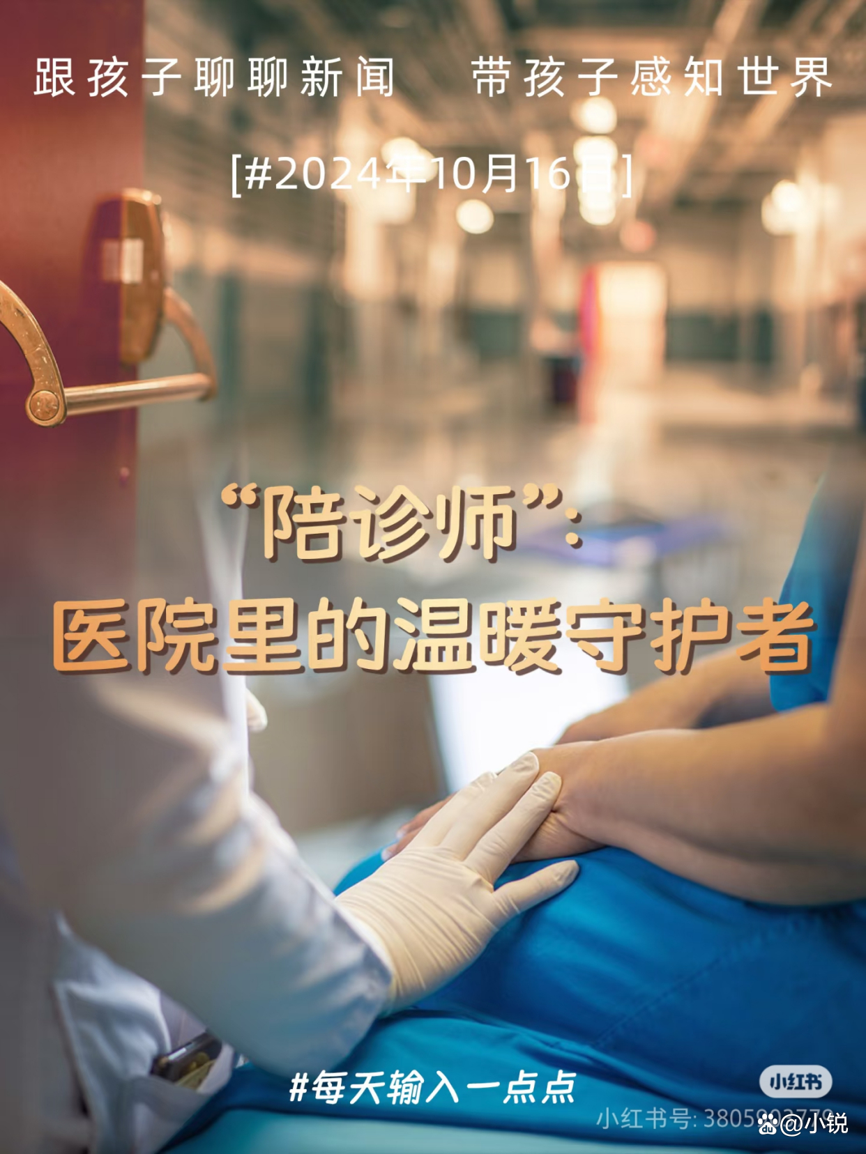 上海市傳染病醫院黃牛陪診掛號-上海市傳染病醫院黃牛陪診掛號預約 上海市傳染病醫院黃牛陪診掛號-上海市傳染病醫院黃牛陪診掛號預約