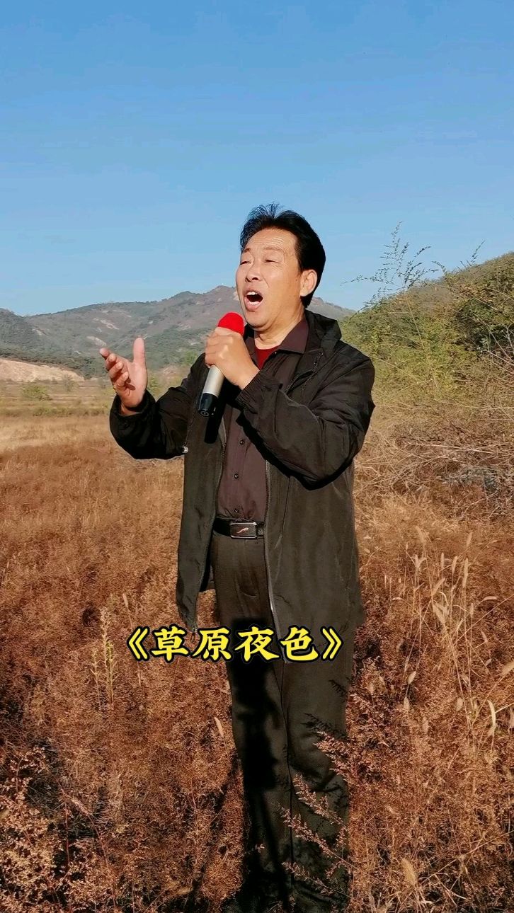 十首好听的草原歌曲(十首好听的草原歌曲轻音乐)