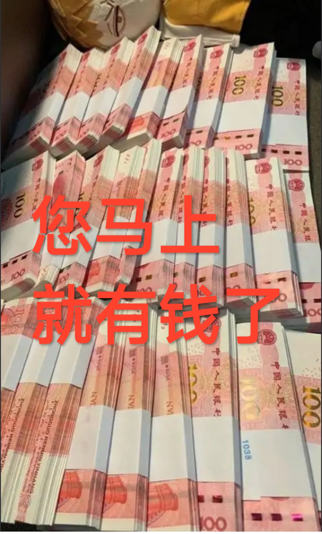 您说人这命啊,有时候就像坐过山车