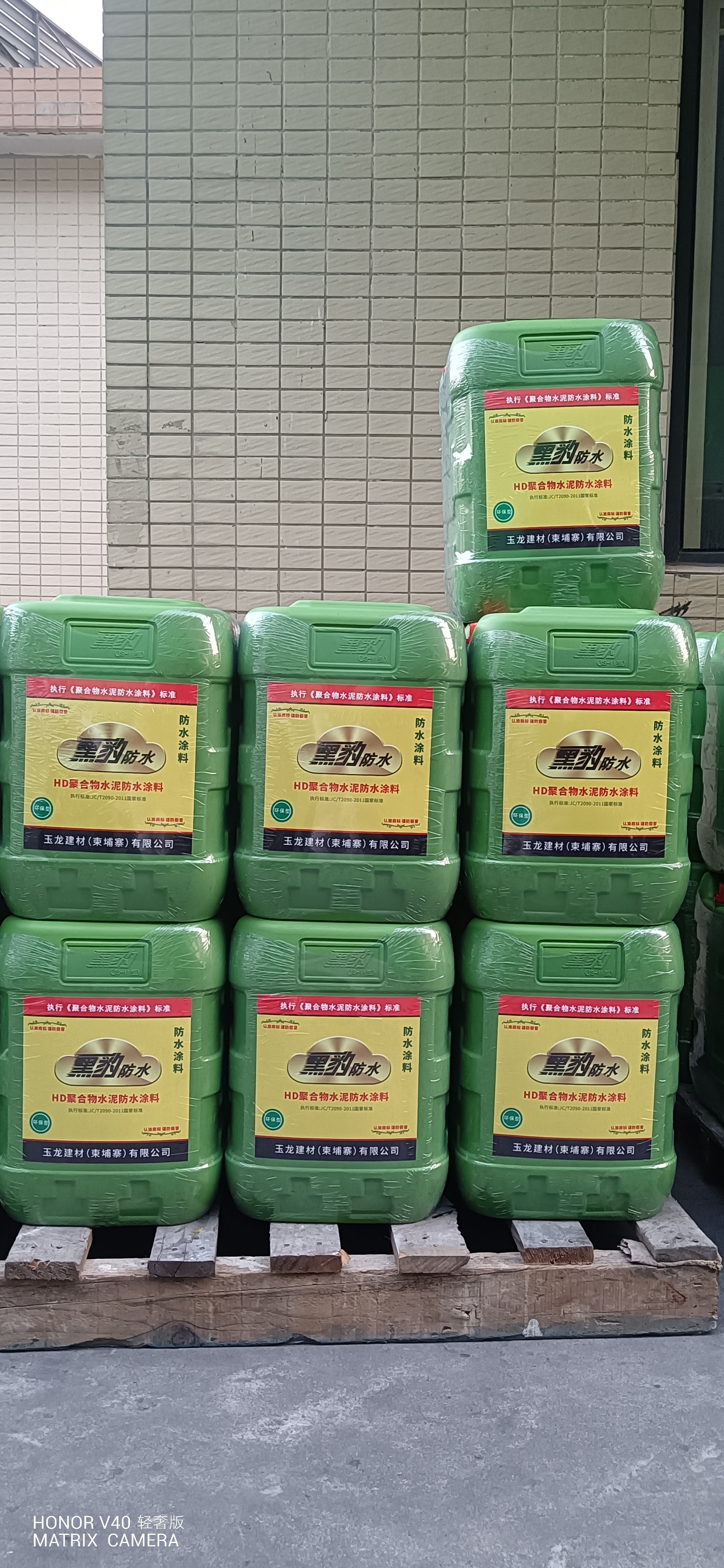 黑豹防水涂料,源头工厂供应商#防水涂料