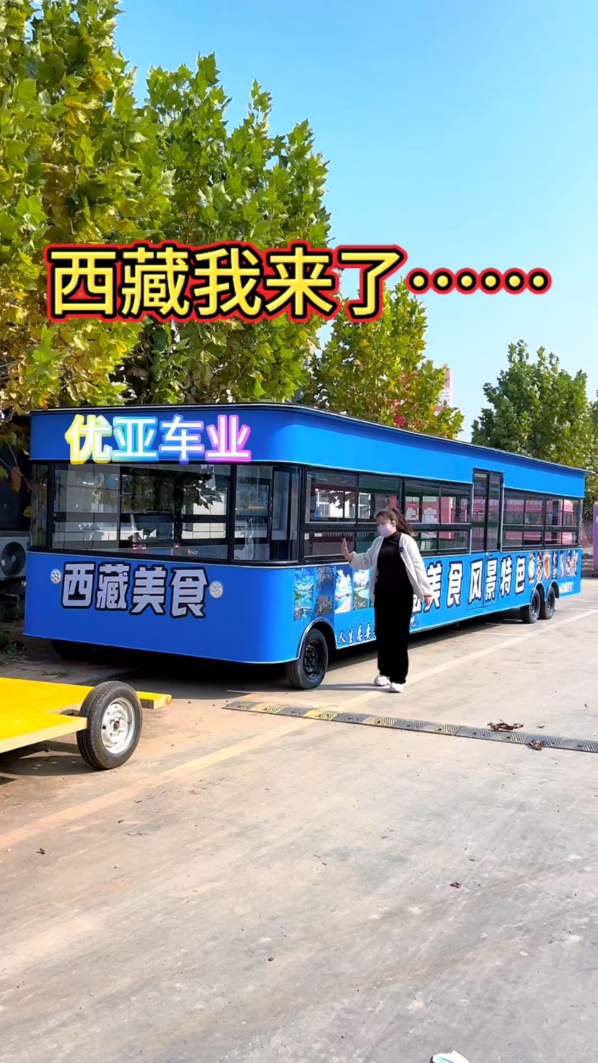 普林顿多功能美食厨房一体车固定摊位美食车