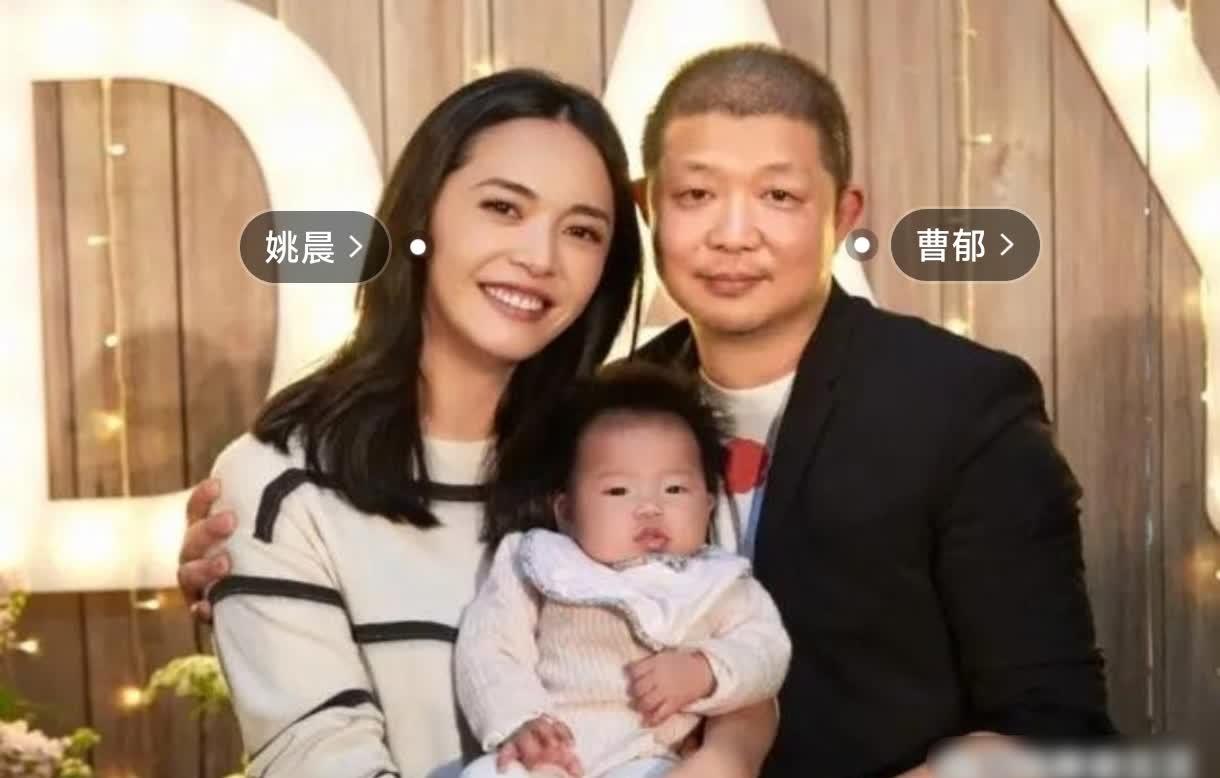 没想到结婚没多久,姚晨居然发现曹郁私藏了一张存折,里面有100000元