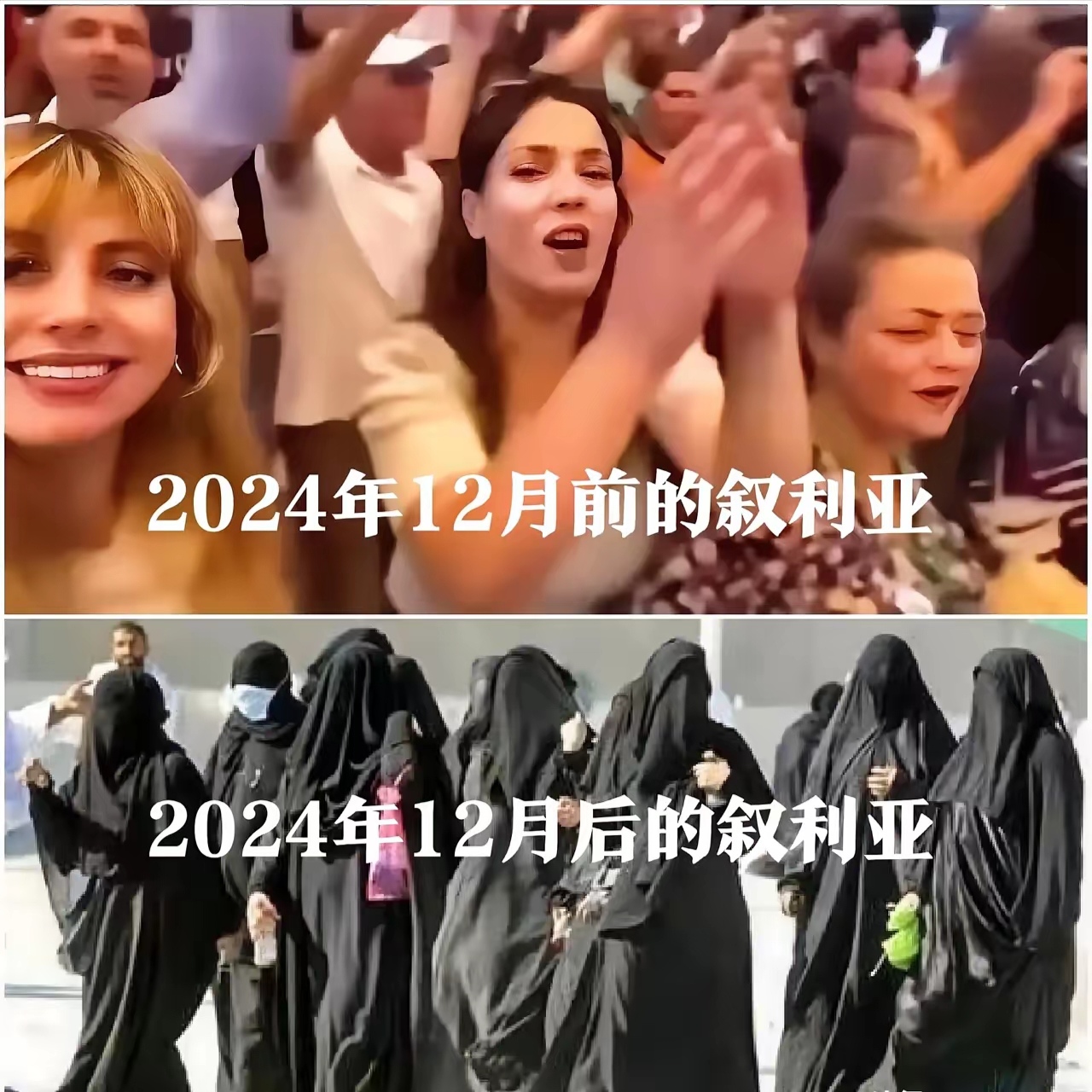 叙利亚妇女担心,女性的生活自由度可能以2024年12月为分界点,发生转变