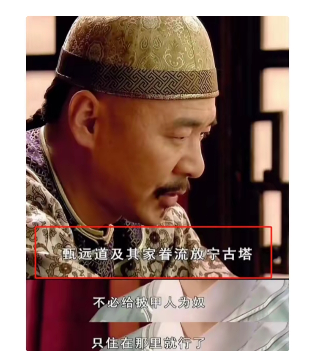 宁古塔   宁古塔在古代是令人闻风丧胆的流放之地并非大众所误解
