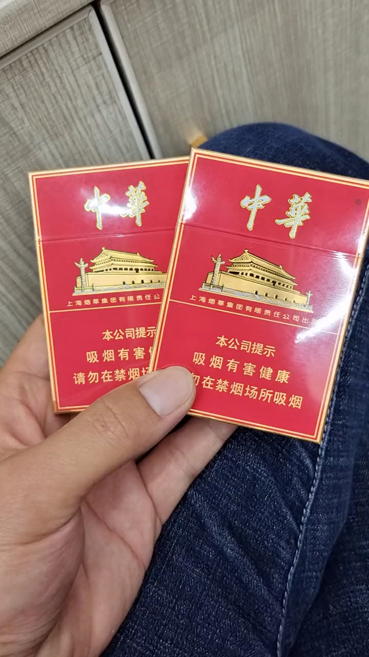 中华百年盛世香烟图片