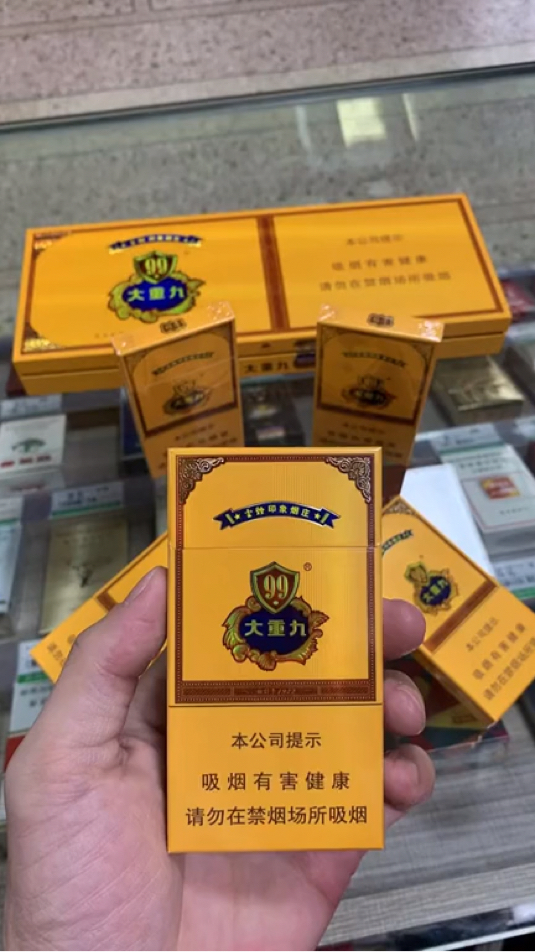 每日分享#大重九细支#男人简单的小快乐