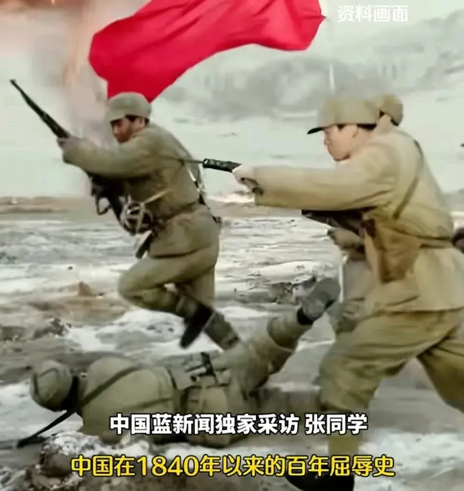 课堂上老师讲到1840年以后的百年屈辱史,老师讲着讲