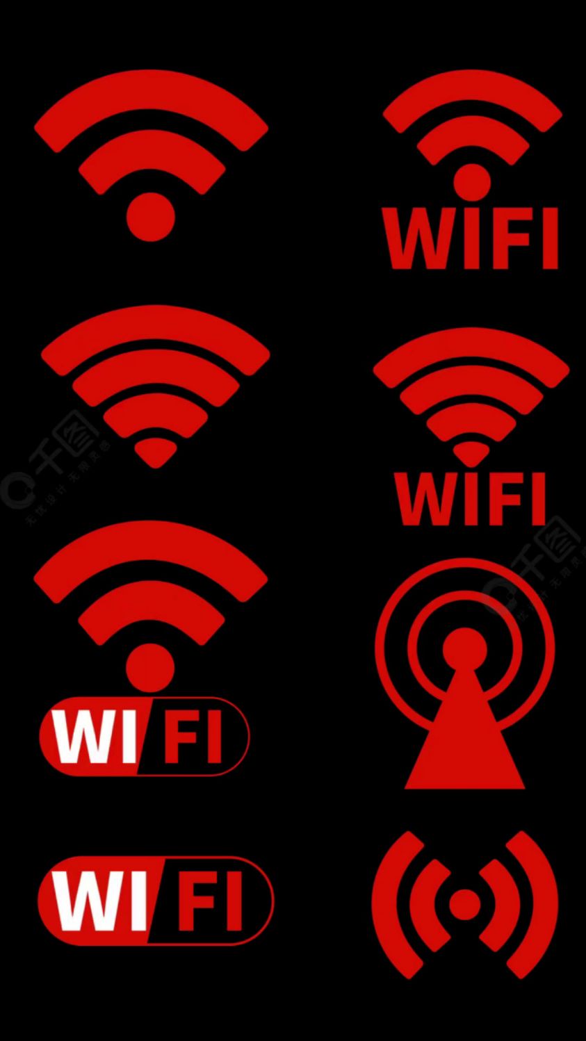 wifi是什么信号(wifi信号是啥意思)