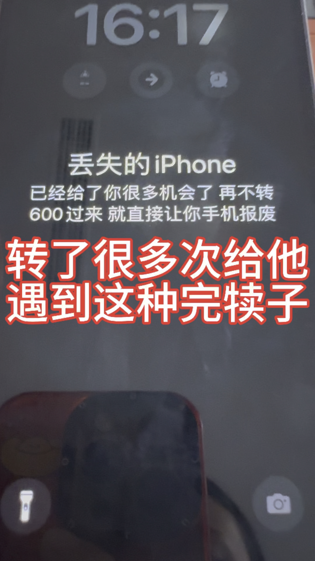 手机有锁什么意思(美版苹果手机有锁和无锁的区别)