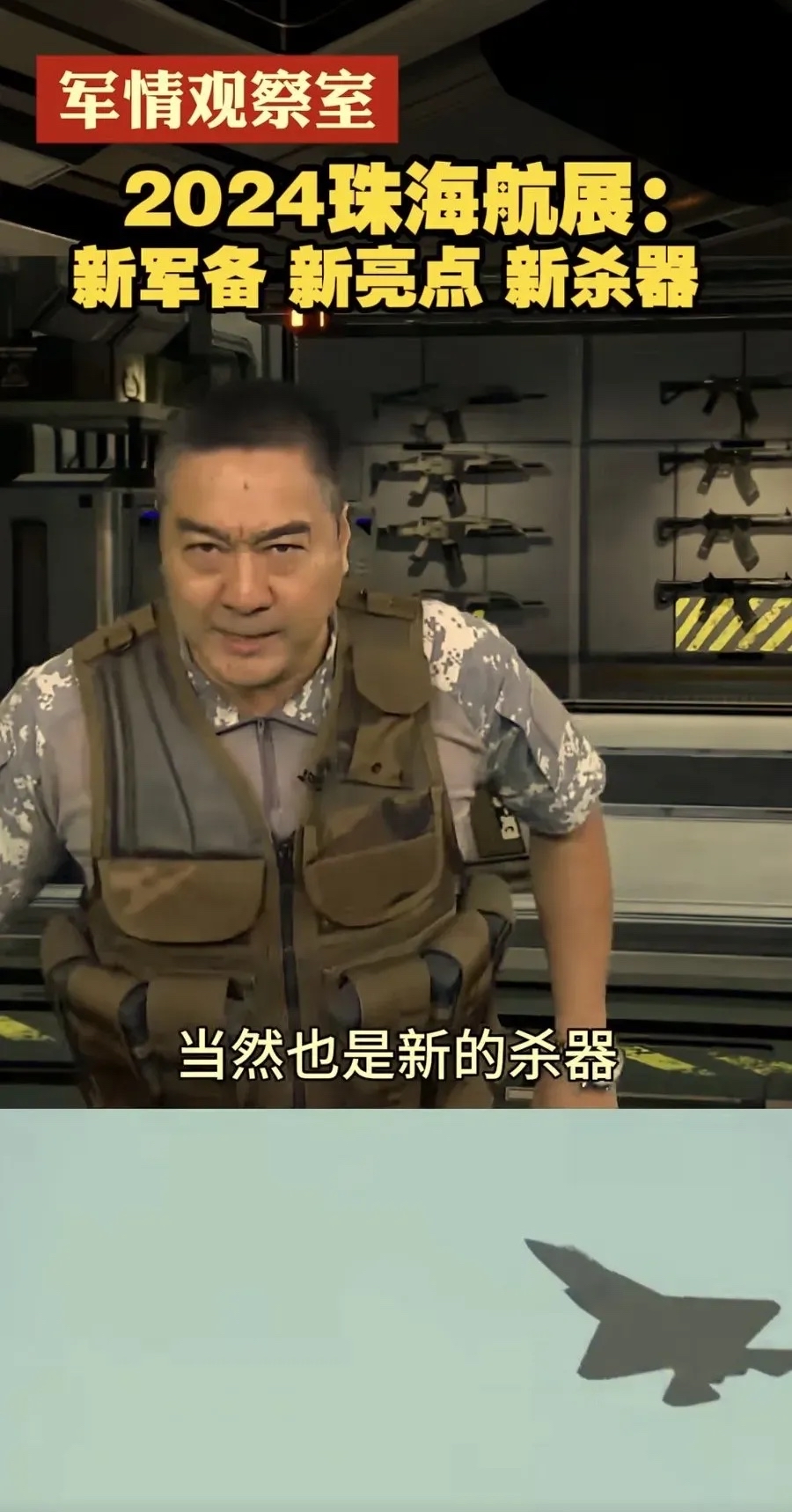 凤凰网军事军情观察室主持人(凤凰网军事军情观察室主持人是谁)