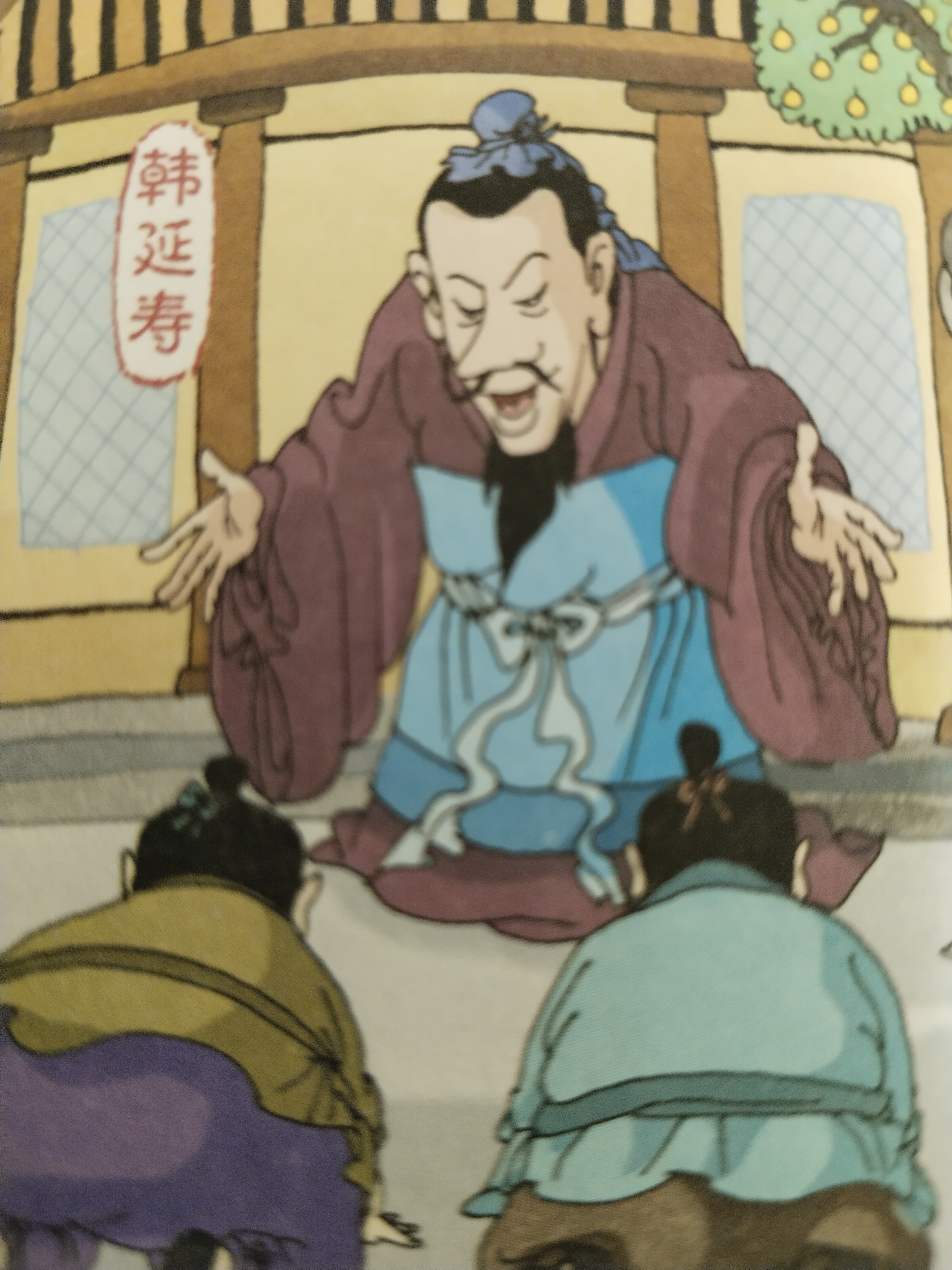 成语快板《闭门思过》 作者刘忠信 好剧就是看不够 《汉武大帝》很
