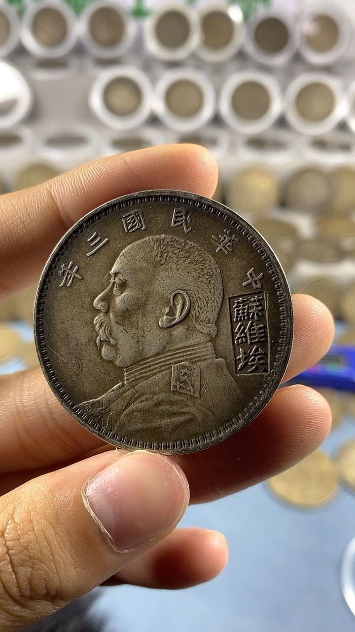 2025年数据揭示银元与古钱币年化回报率超15%