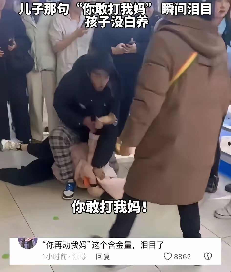 孩子我为什么打你