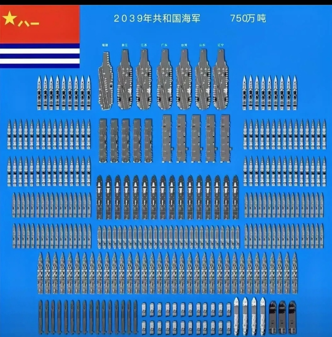 052d无锡舰
