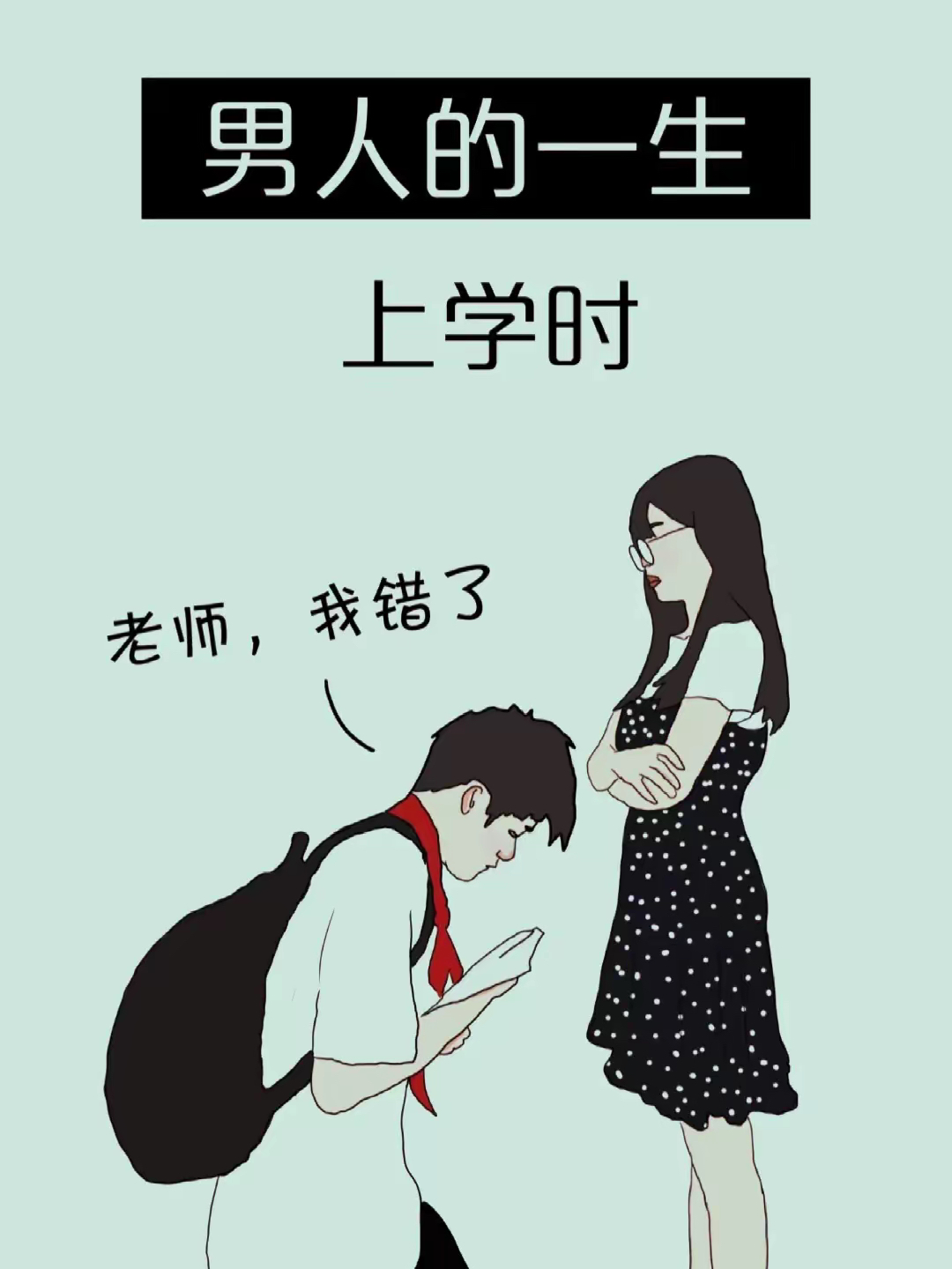 学长插深点再插深点