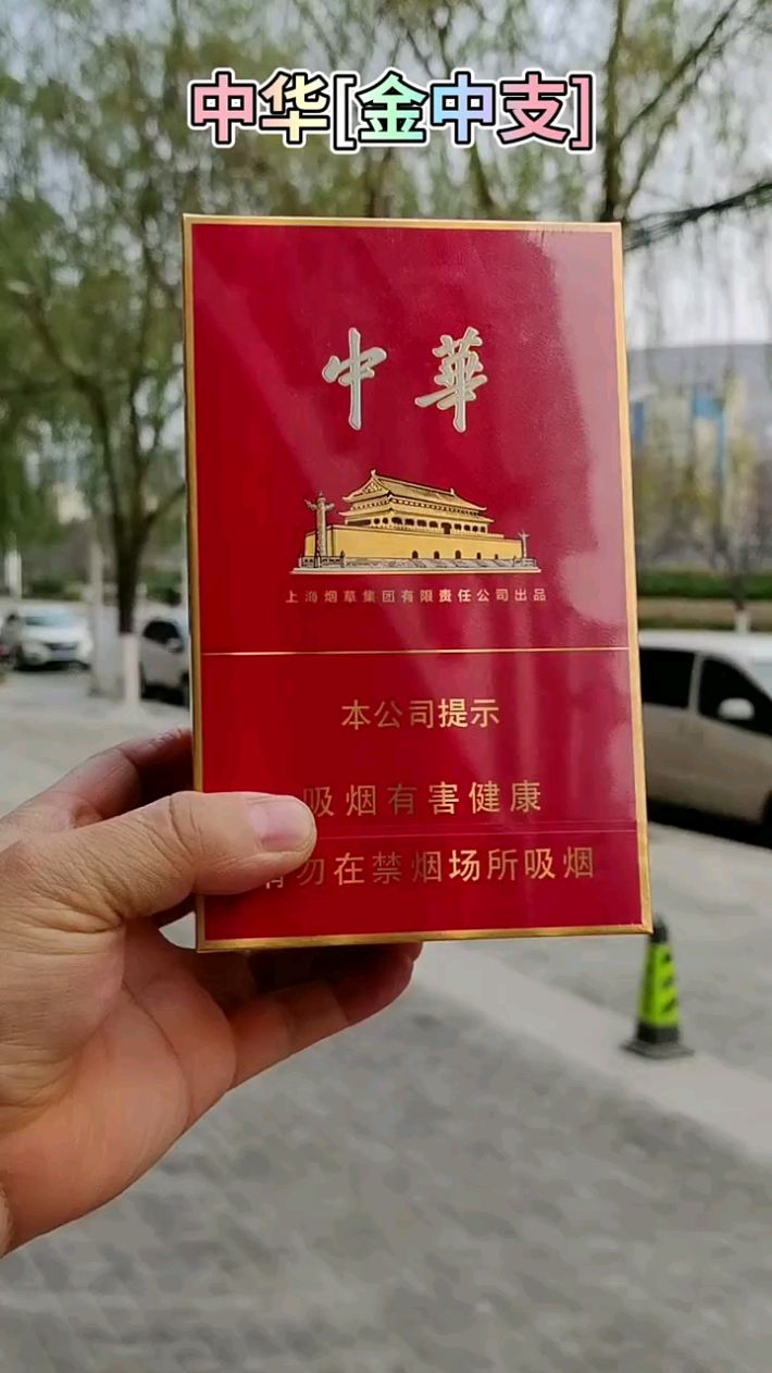 华子礼盒价格图片