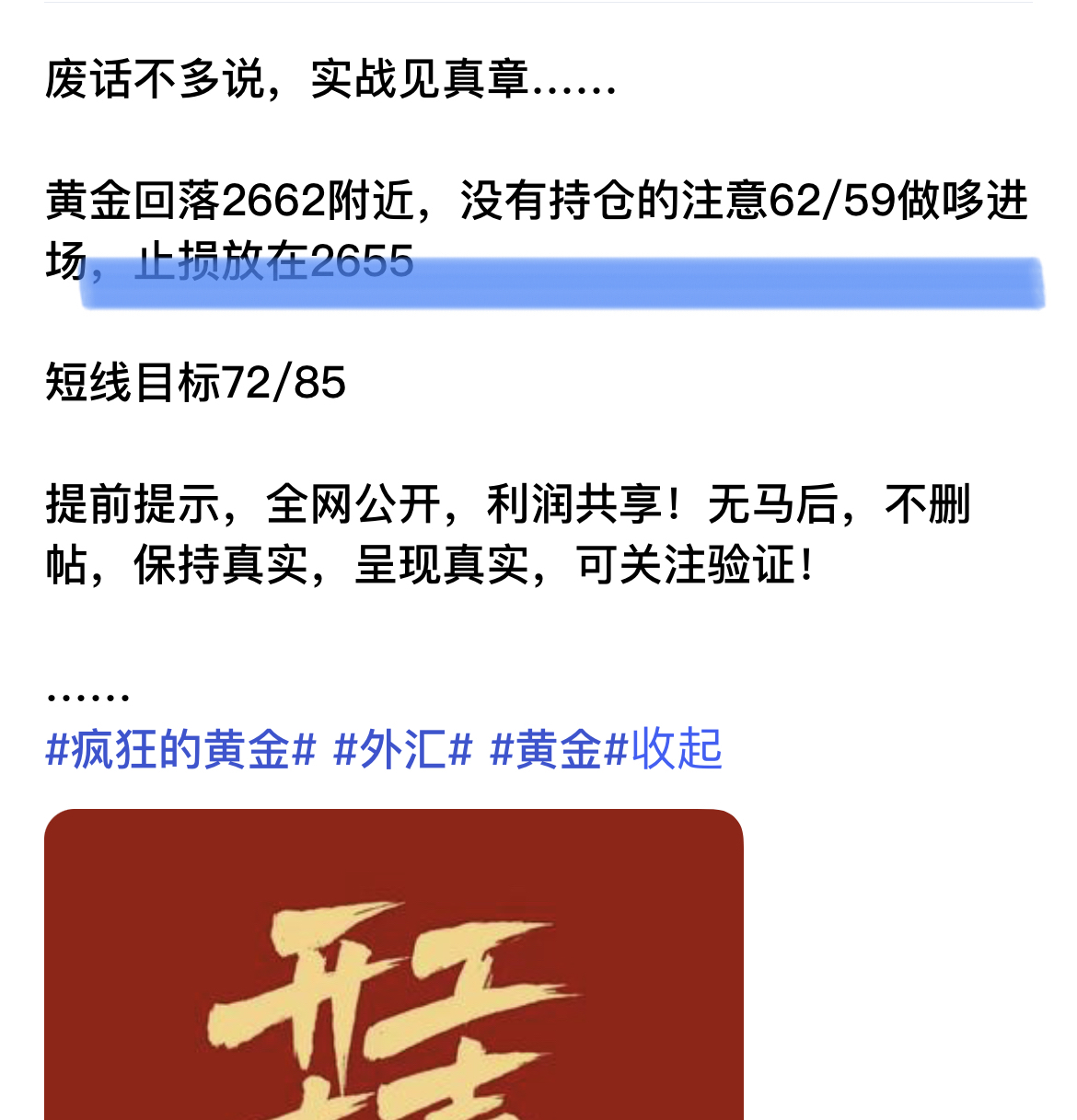 黄金资讯新浪财经(黄金财经新浪手机网)