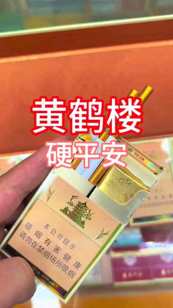 双开1916,阁下见过吗?百分九十的人没抽过