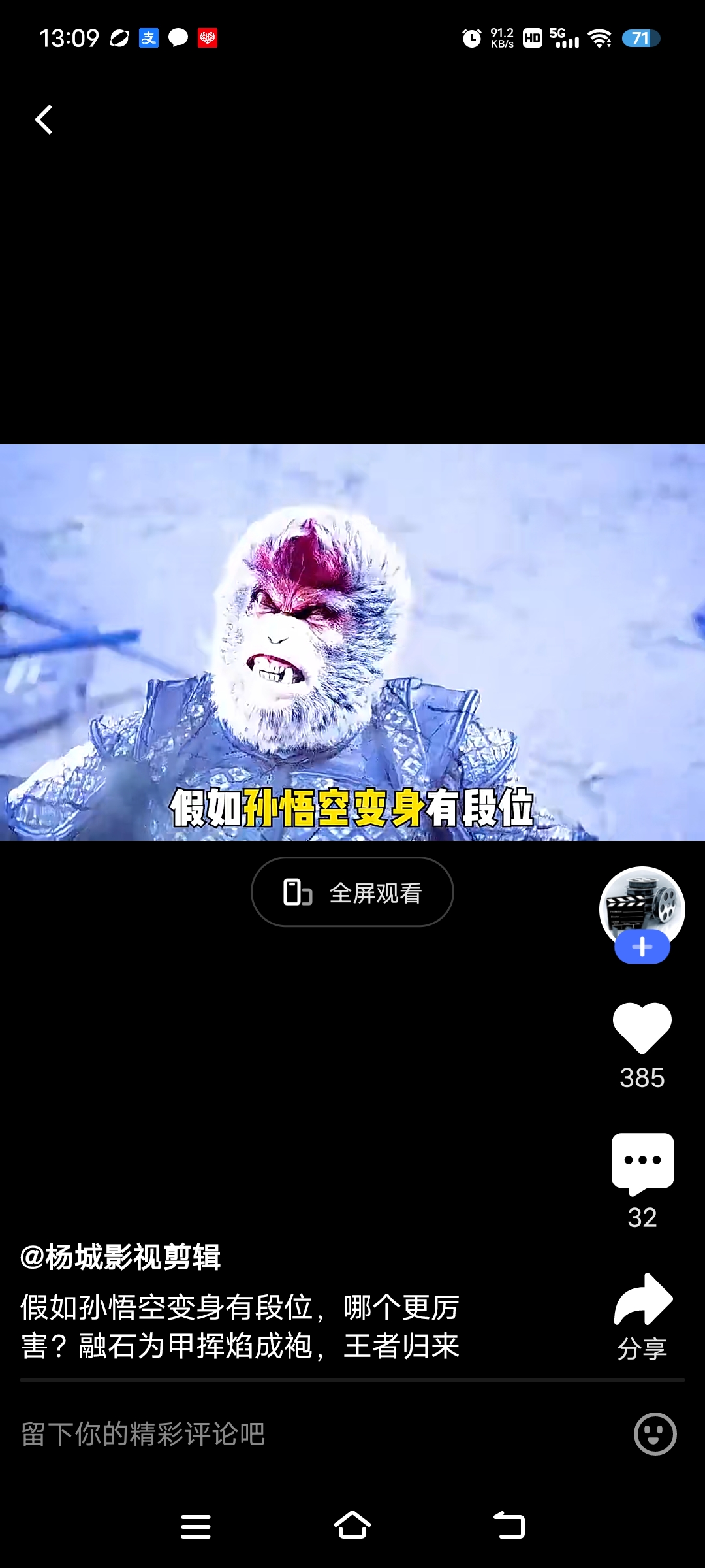 抖音男自嘲=抖音自嘲的文案