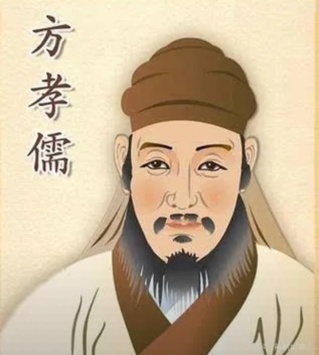 方孝孺历史上唯一一个被灭十族的极品大儒