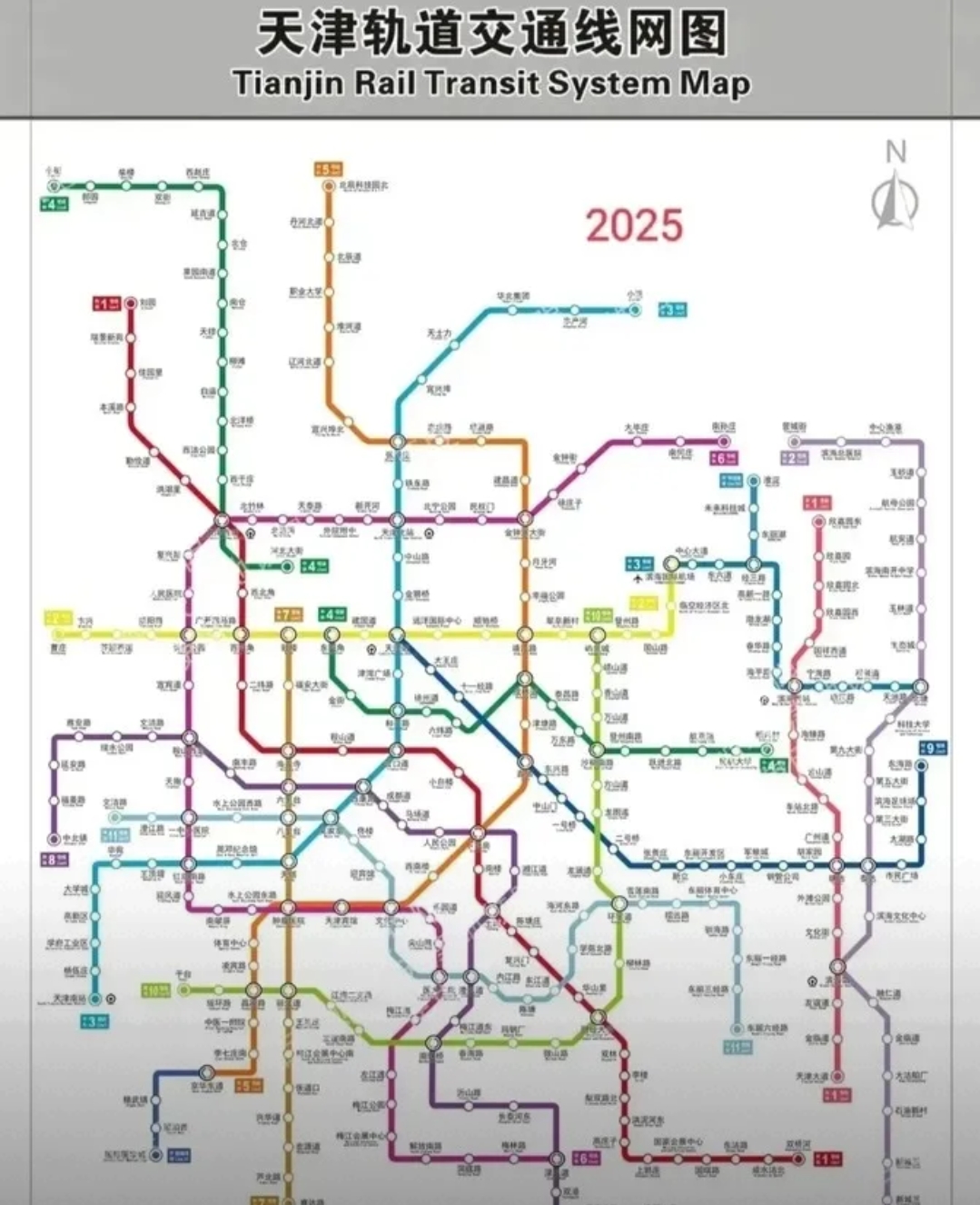 天津地铁 2025 年的线网图已经出炉,大家可以看看有哪些新的变化.