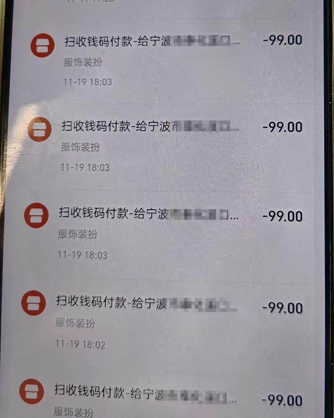 微信快手点赞刷单的简单介绍