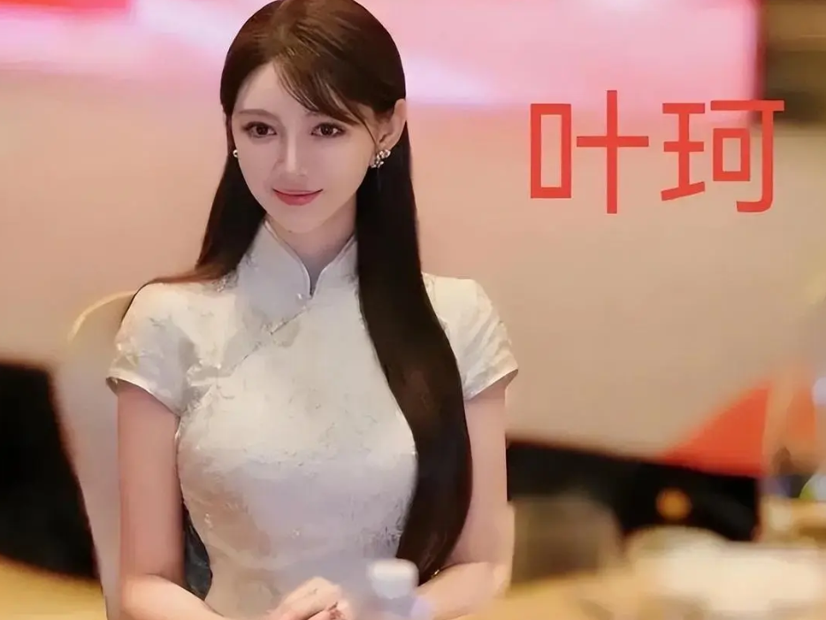 据传叶珂的好友孙心娅在线上直播中揭露了更多惊人的
