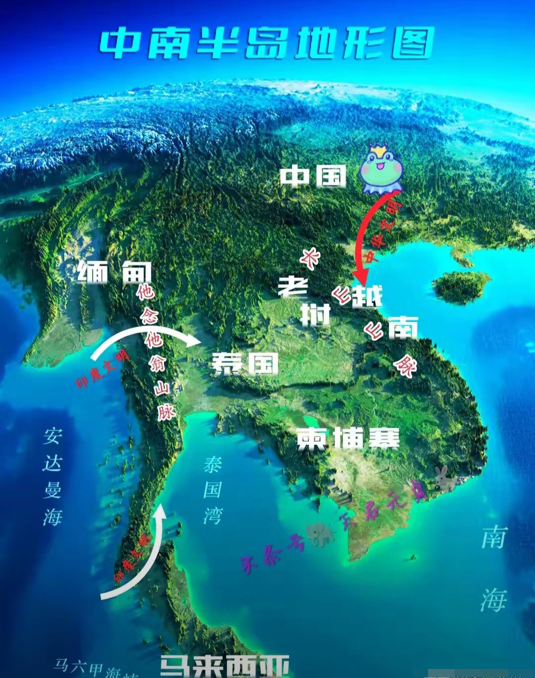 越南和老挝交界的地方有个长山山脉,它就像是中国和印度文化在东南亚