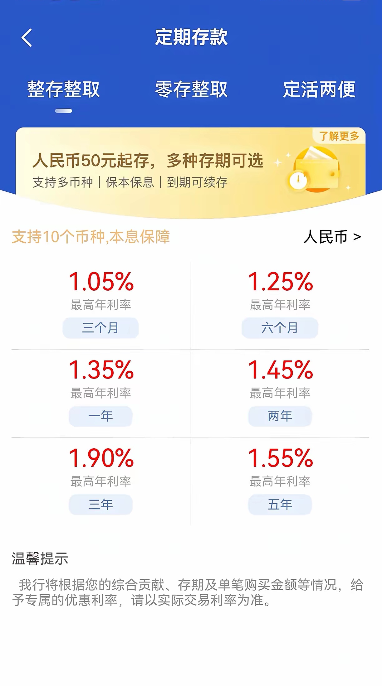 5年后钱会贬值多少