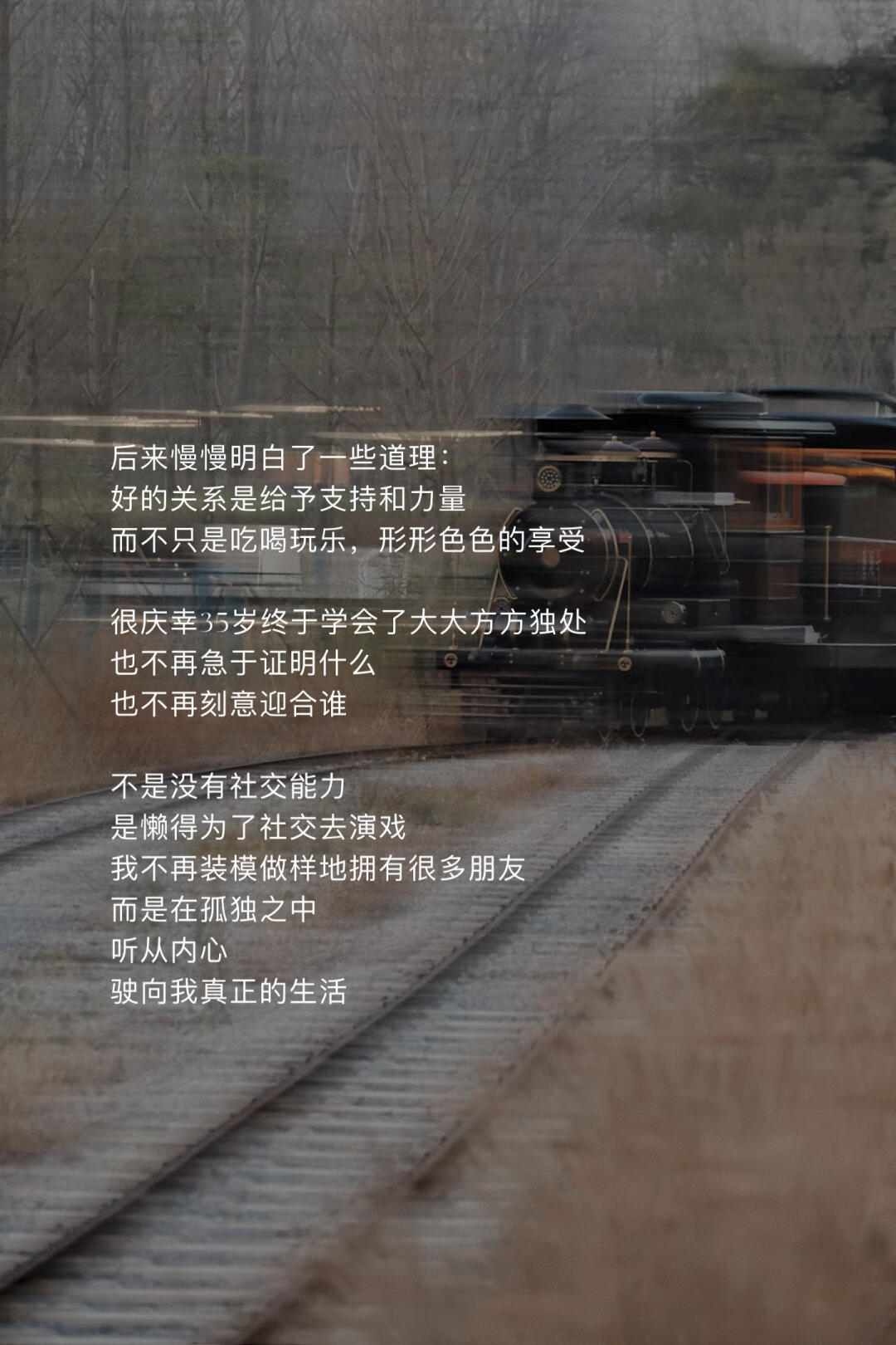 一个人不合群说明了什么怎么改变(一个不合群的人,往往是悟透了4个道理!)