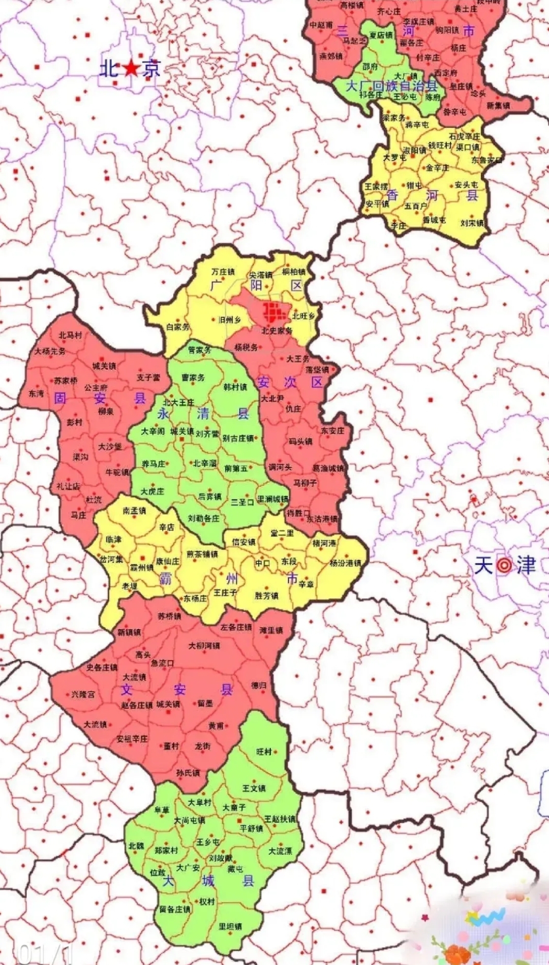 廊坊区域版图大揭秘,飞地调整设想引热议