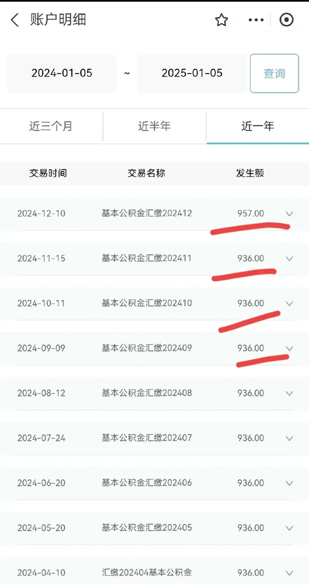在大家眼中,公务员每个月有着几千甚至几万的公积金呢,可实际情况并非