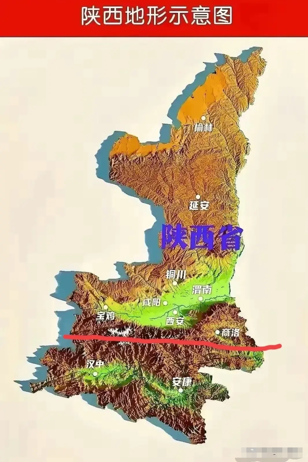 回溯古代,从西安前往汉中,路途艰险,交通极为不便,翻山越岭耗费大量