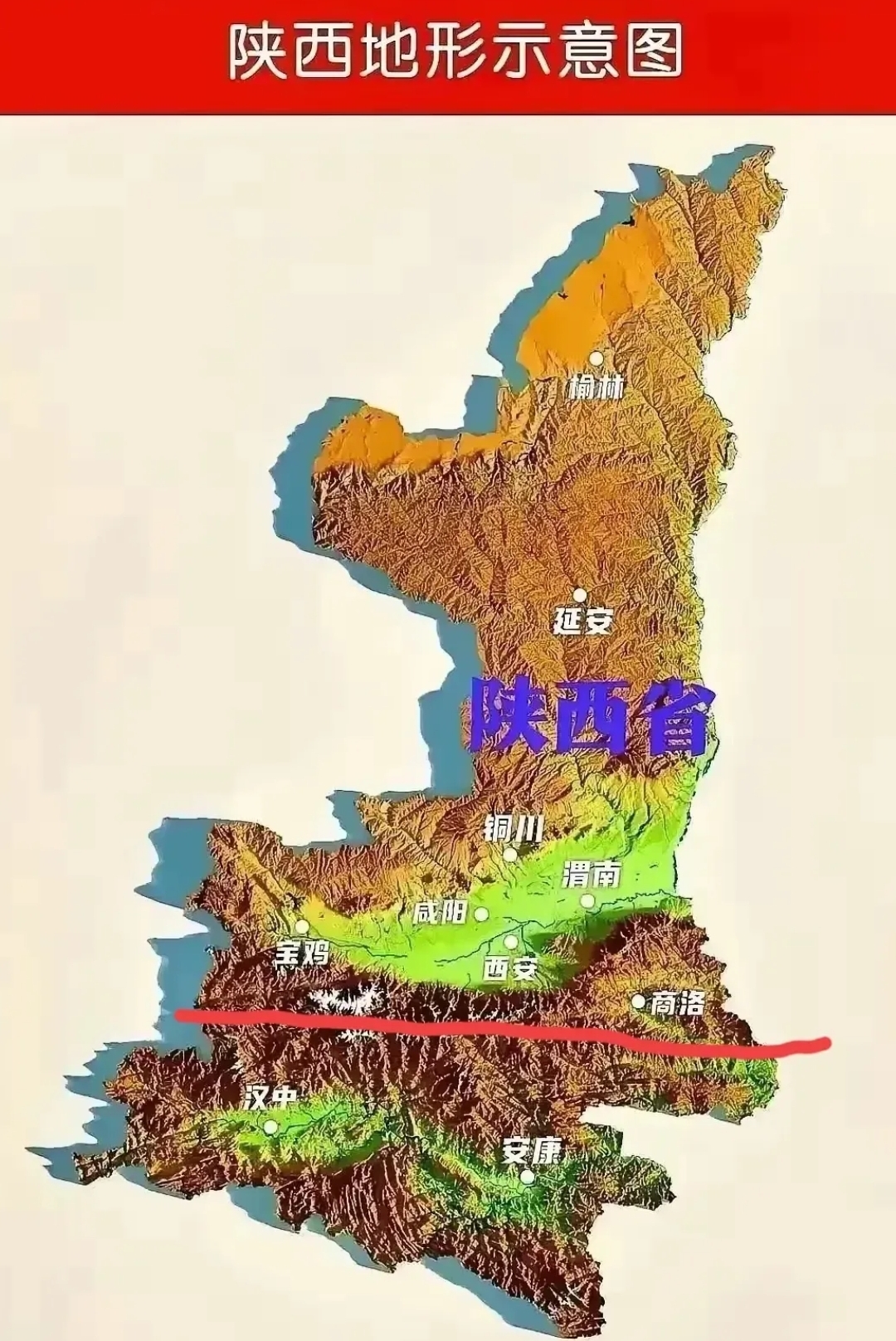 从地图看汉中似乎与陕西格格不入?