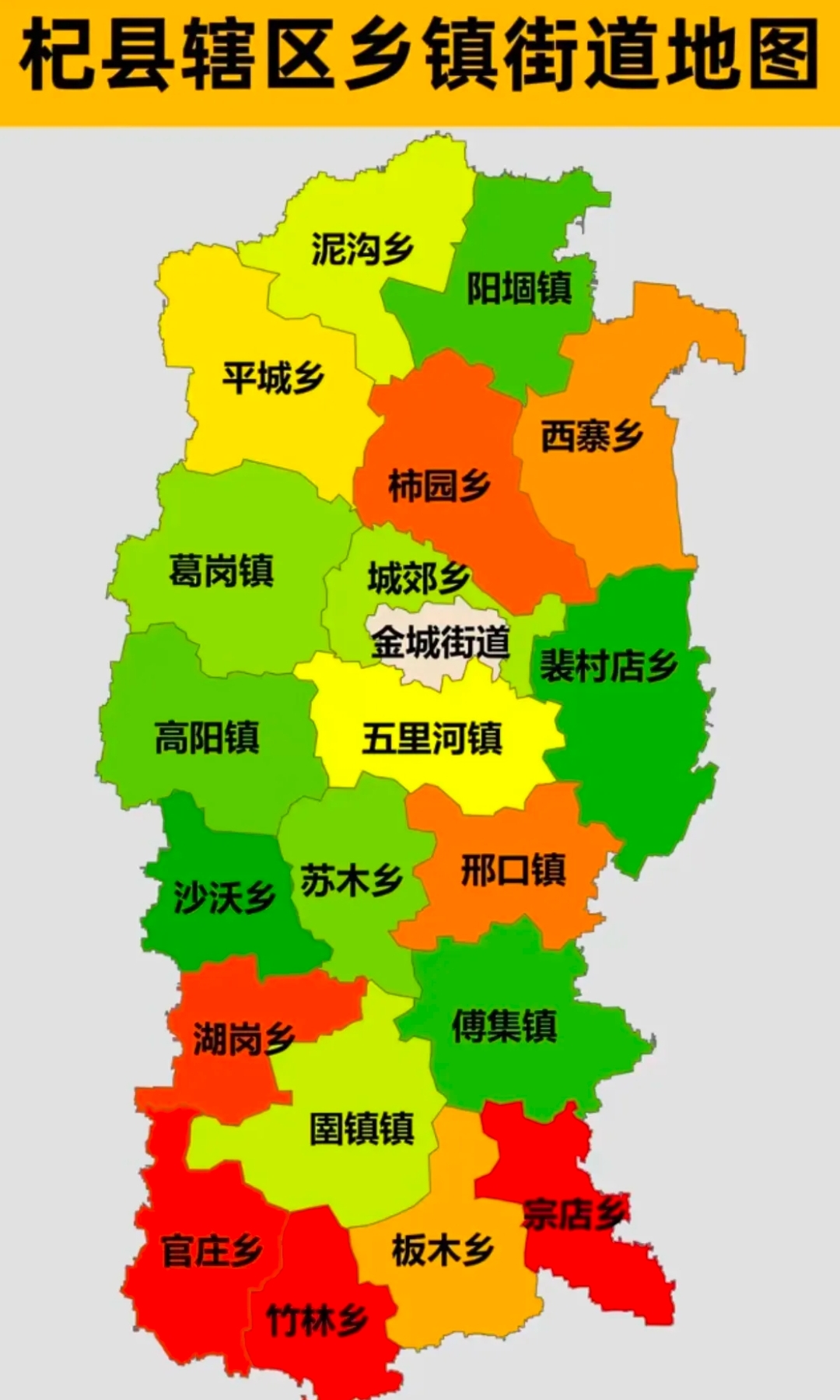 杞县地图全图太康各乡镇地图太康县地图高清全图周口市最新地图全图桑