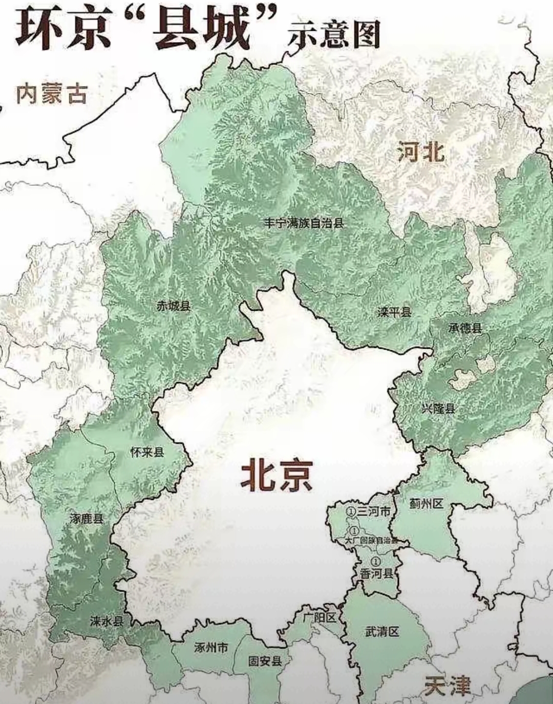 2 三河位置在北京的正东方归属于廊坊市和北京的通州区相邻