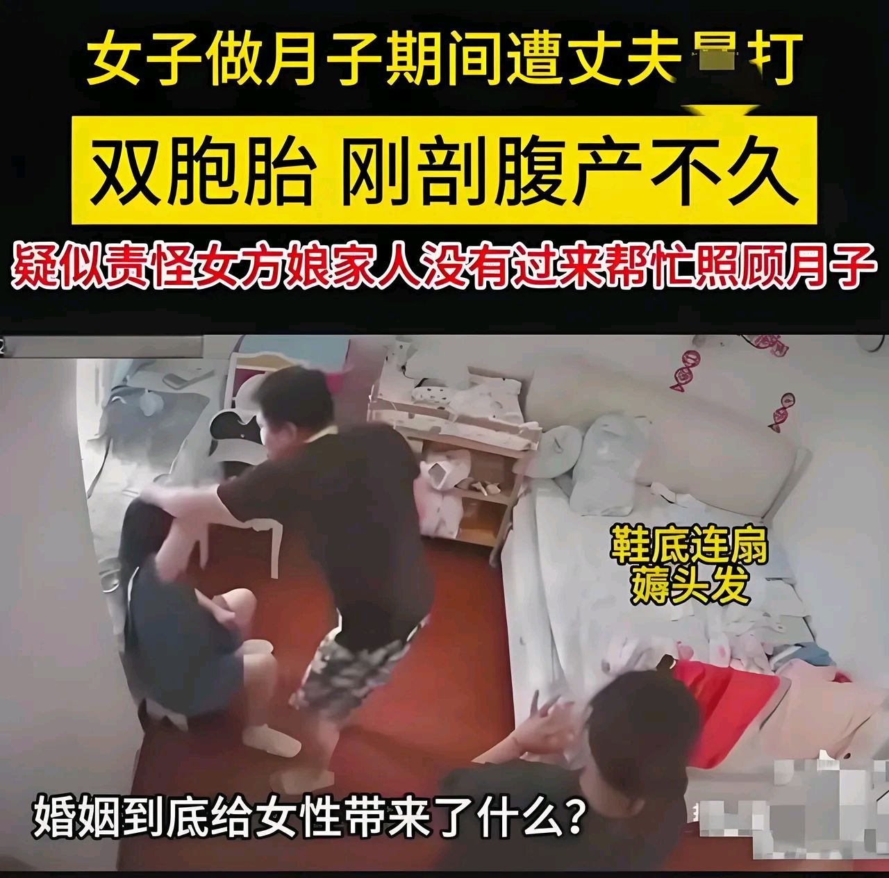 强插已婚母逼怀孕生子