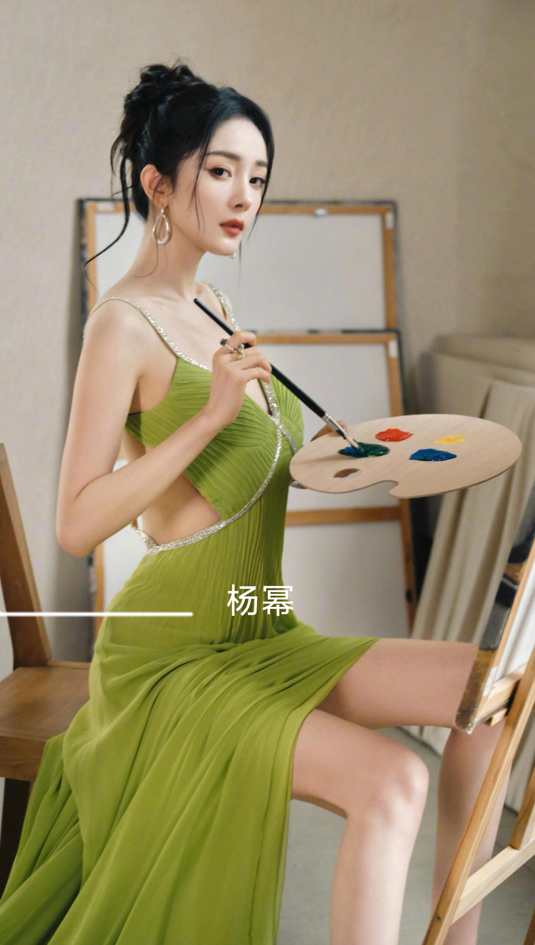 战:433分 赵今麦:524分,王俊凯:438分 杨紫:400分,周笔畅:681分 杨幂