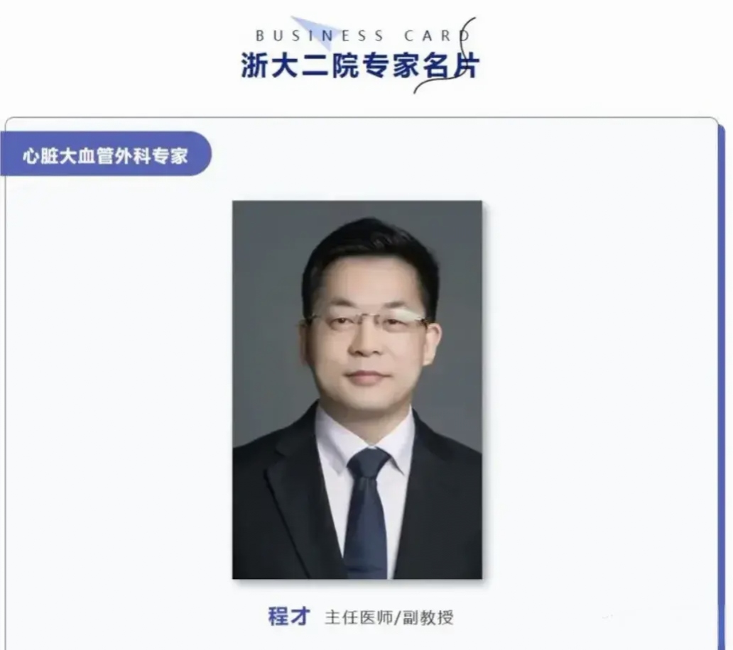 最近武汉华科的医学教授跳槽的消息不少