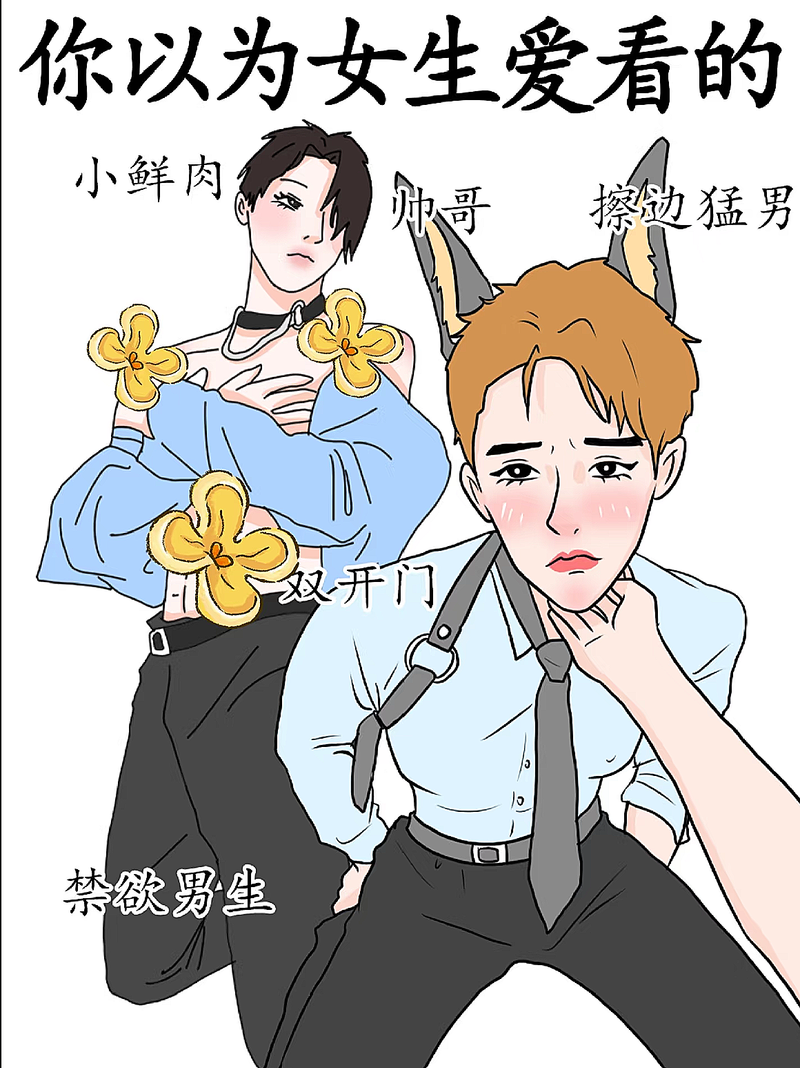 抖音男的卖肉=抖音卖猪肉的男子