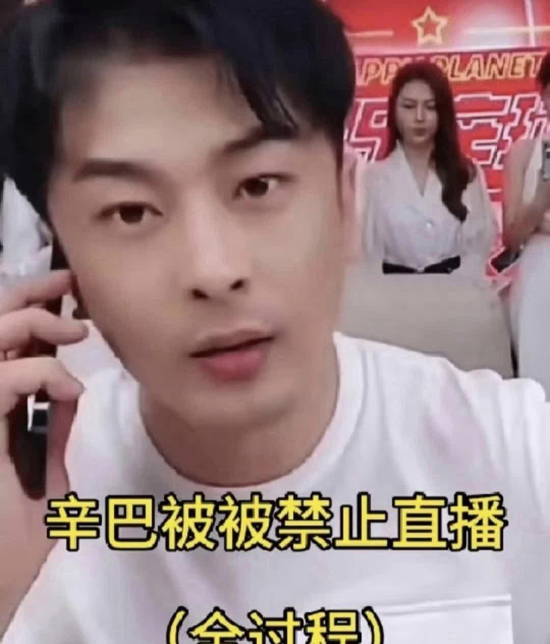 辛巴入抖音=辛巴进入抖音