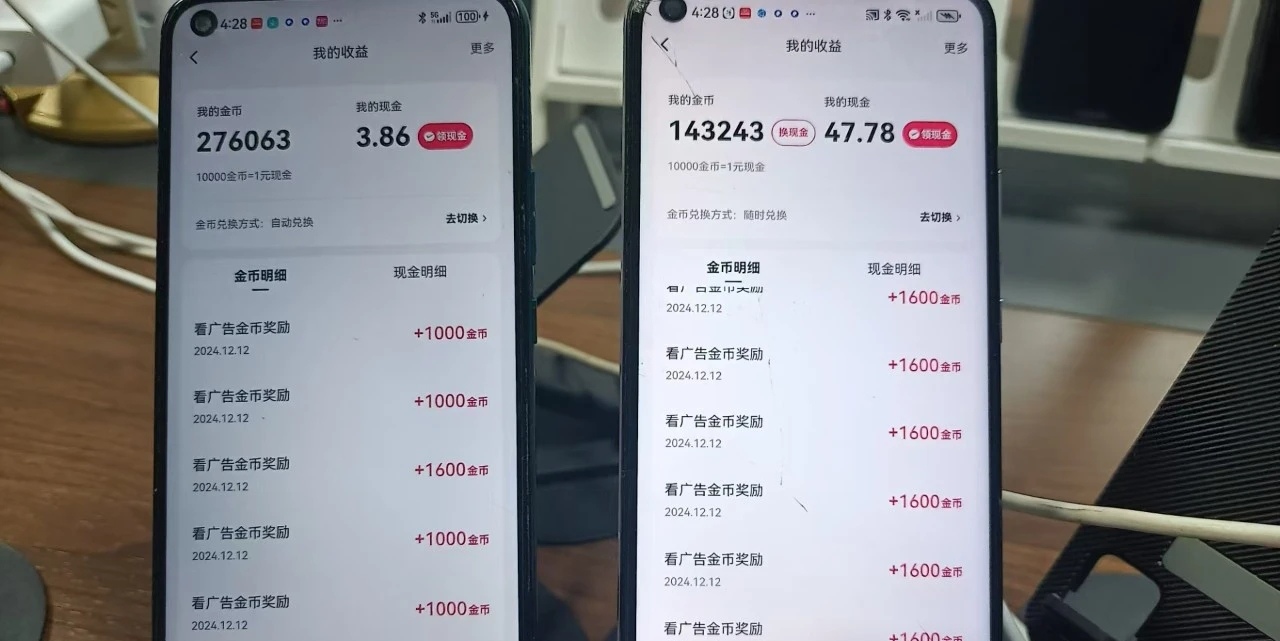 2024互联网创业项目(2024互联网创业项目排行榜)
