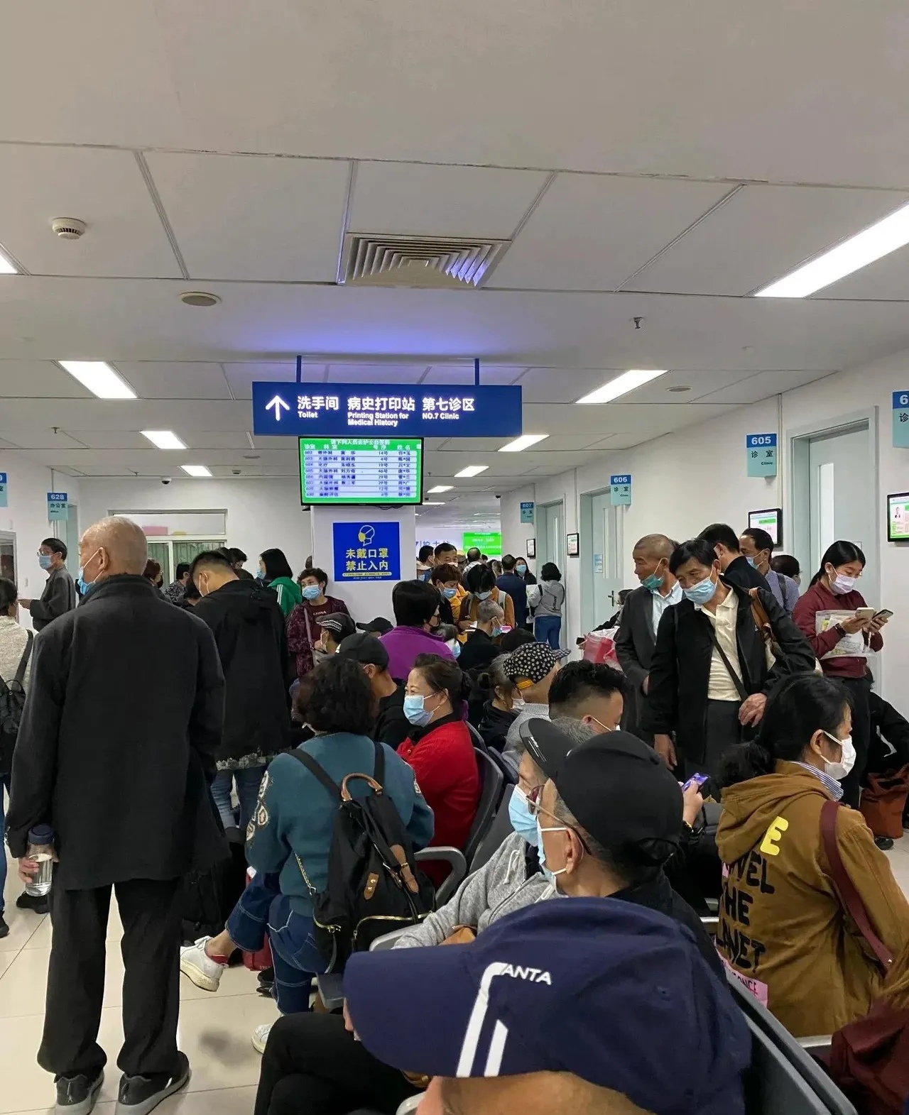包含北京阜外醫院、一站式解決您就醫號販子掛號，所有別人不能掛的我都能的詞條
