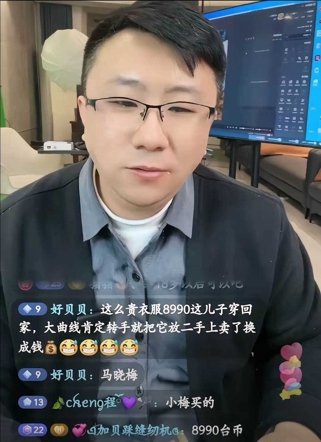 彬彬杰哥