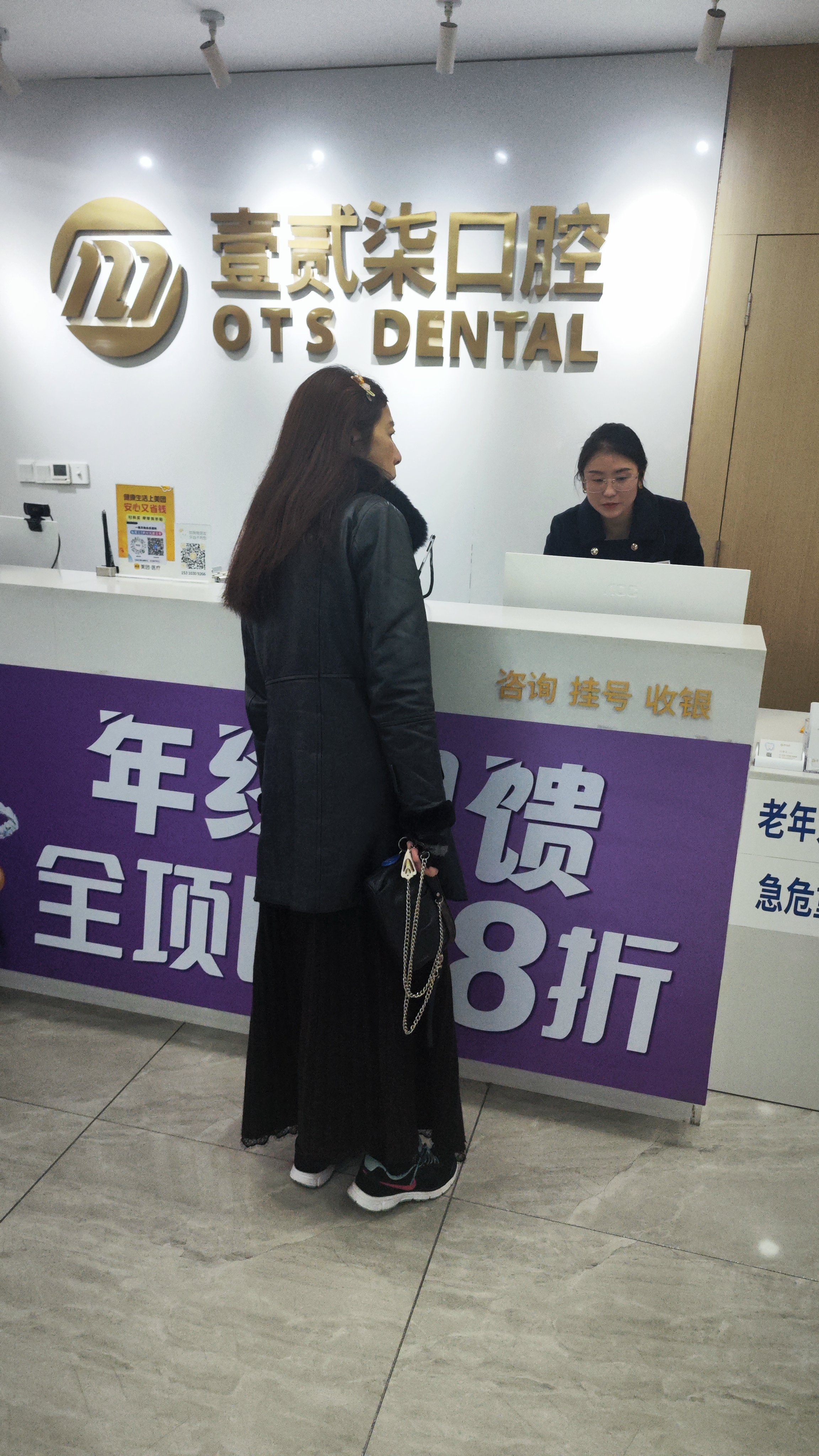 北京口腔医院、全程陪同号贩子联系方式_诚信第一,服务至上!的简单介绍