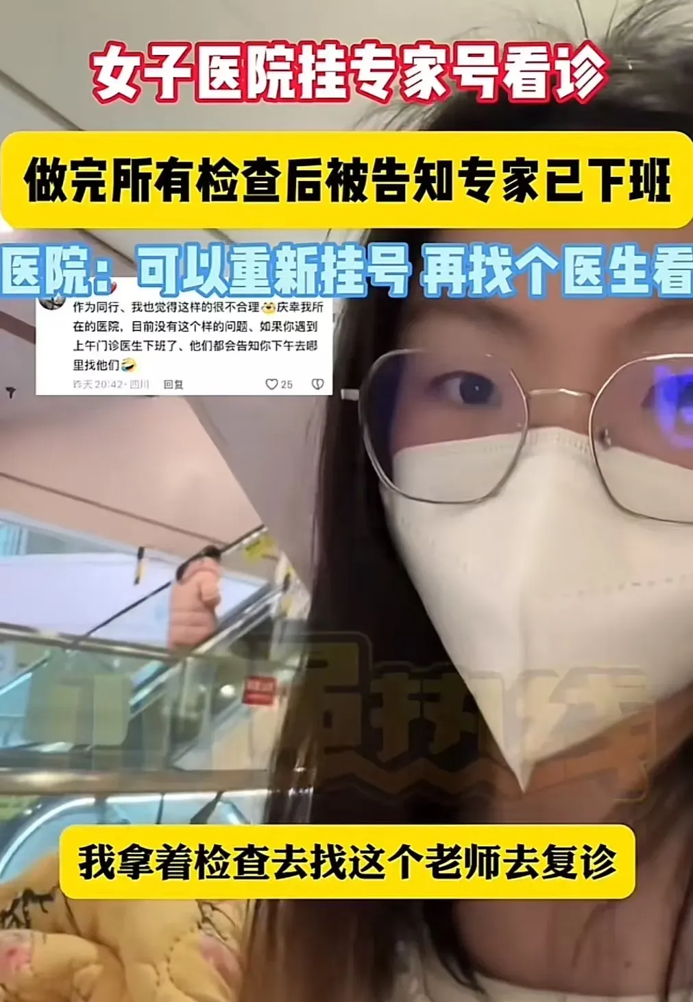 304医院号贩子挂号，所有别人不能挂的我都能-304医院号贩子挂号,所有别人不能挂的我都能挂吗 