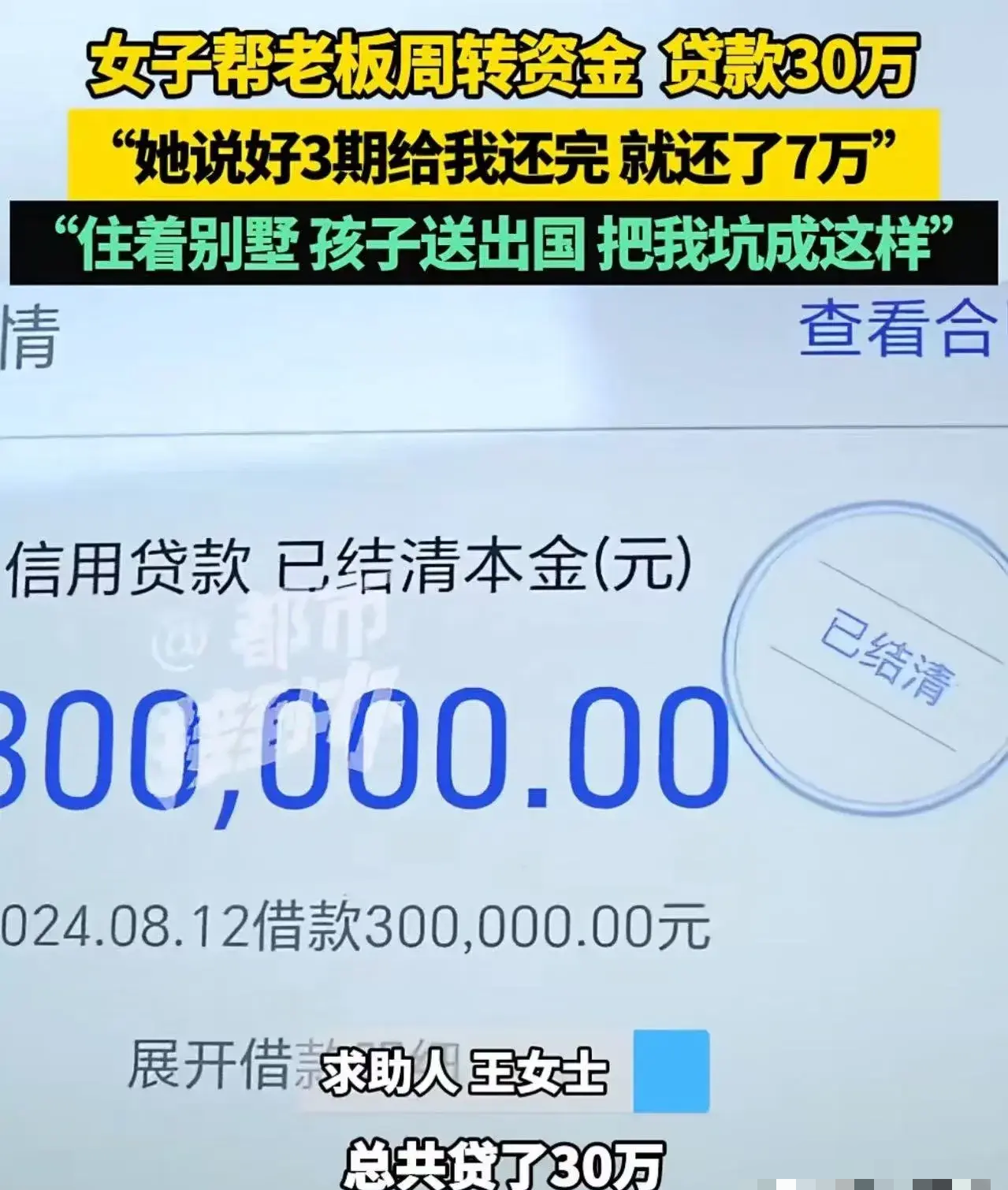 象山最新的贷款需要30%验证资金方法分享(象山办贷款需要10%需要验资教程)