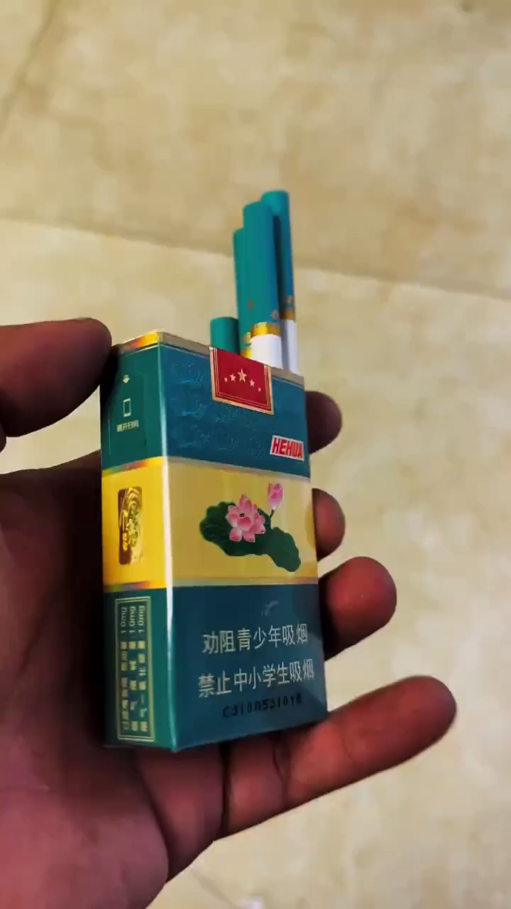 白盒荷花香烟图片